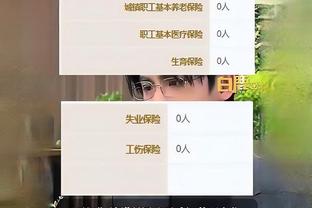 开云app官网登录入口网址截图3